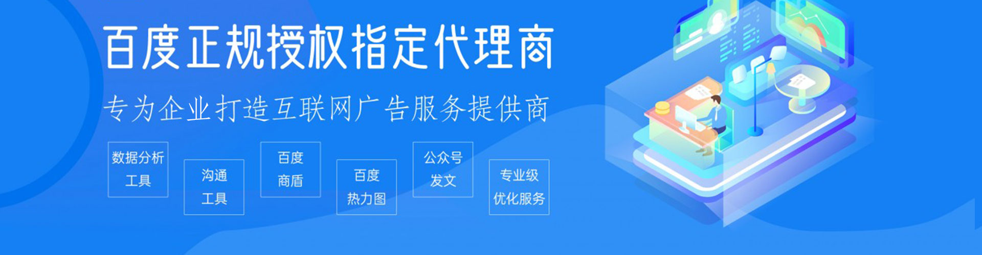 清城sem服务